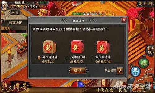 传奇私服挖金矿实用地点分享