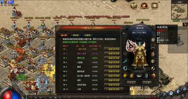 传奇私服服务器租用指南，新手也能轻松找对渠道