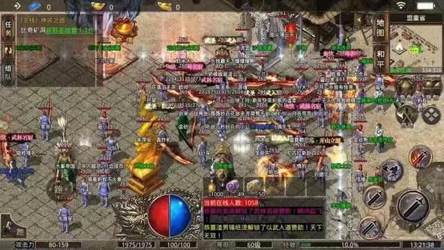 传奇私服登录器区分技巧 新手也能轻松辨真伪