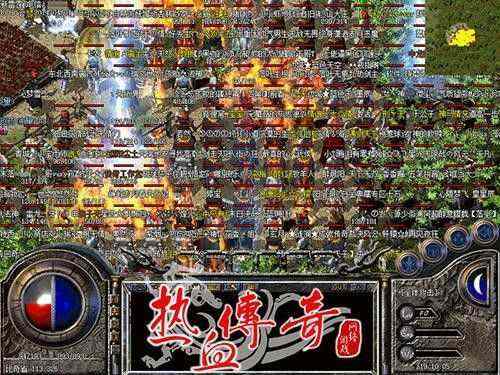 传奇私服排行版清除方法 新手也能避开坑