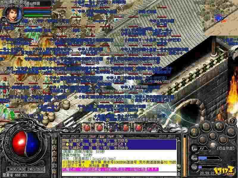 传奇私服注册机作用详解