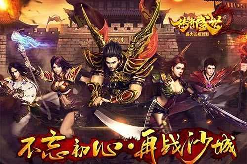 传奇私服客户端下载全流程 告别卡顿无效下载