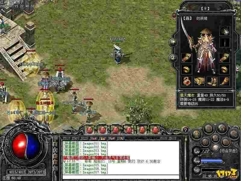 玩哪个传奇私服可以赚钱 实测靠谱服区及变现技巧