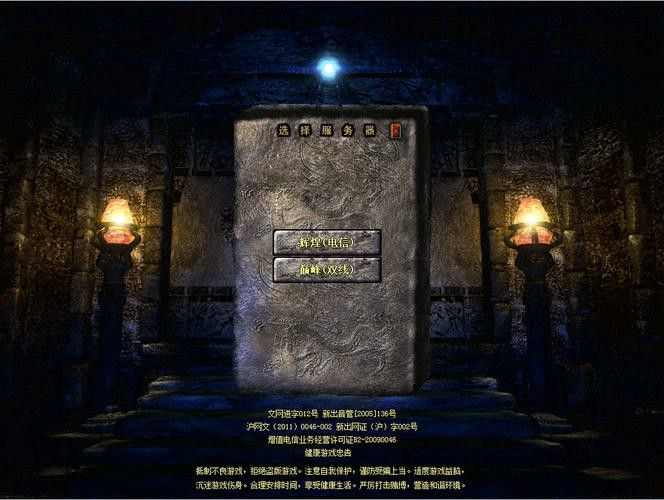 想开传奇私服不用慌 实测可行的搭建全流程分享